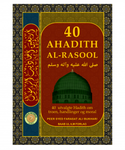 40 Ahadtih al-Rasool