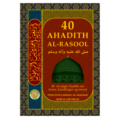 40 Ahadtih al-Rasool